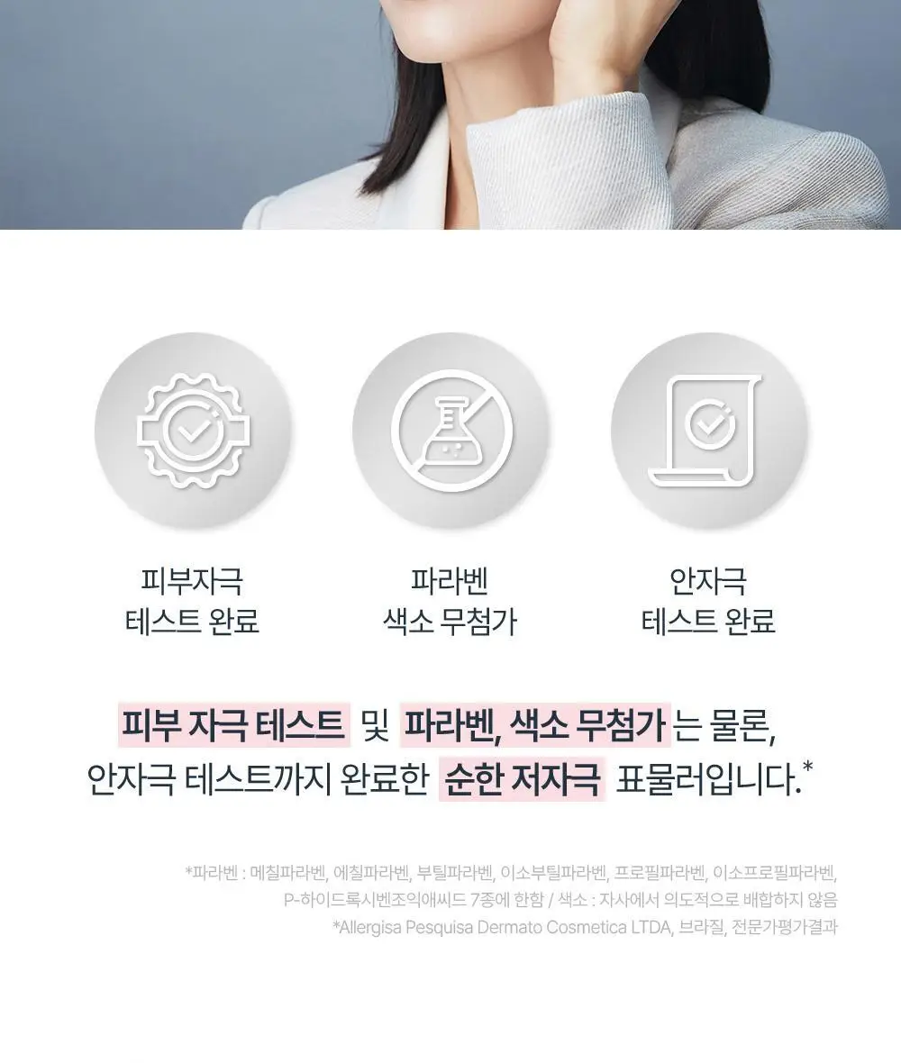 [10년연속1위] 유세린 하이알루론 3X 아이크림 더블기획 (15ml+15ml) 상세페이지 20